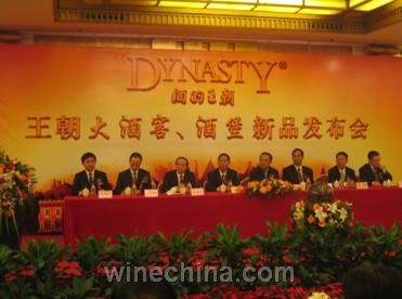 王朝酒业董事长_康熙王朝(3)