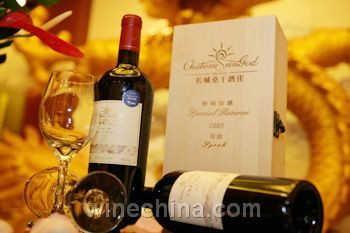 长城桑干酒庄开启中国酒庄酒历史