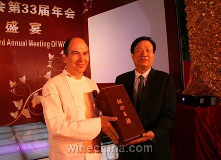 天津市副市长李文喜向世界名厨协会轮值主席Mr Ulrich KERZ赠送王朝梅露辄干红葡萄酒