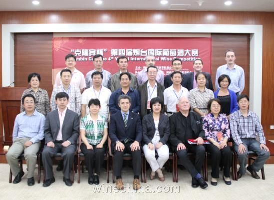 “克隆宾杯”第四届烟台国际葡萄酒大赛评委