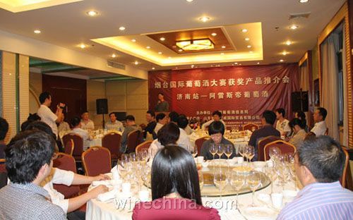 推介会现场