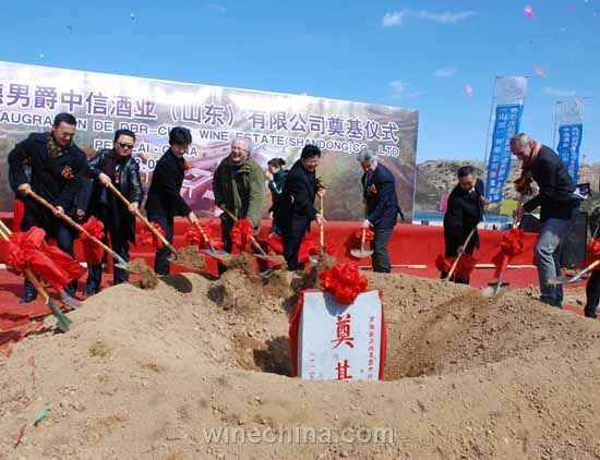 ��˹������о����ž�ҵ��ɽ�������޹�˾�����ʽ