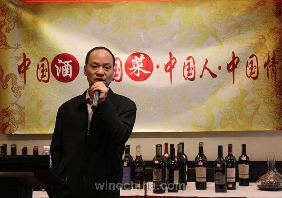 中国酿酒协会葡萄酒分会王祖明发言