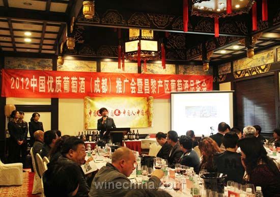优质葡萄酒推广会