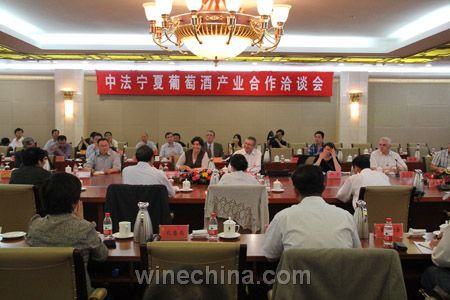 中法宁夏葡萄酒产业合作洽谈会现场
