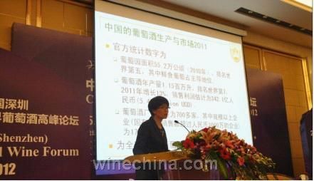 中国农学会主任马会勤女士发言