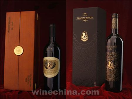 戎子酒庄干红葡萄酒获首届晋商大会指定用酒称