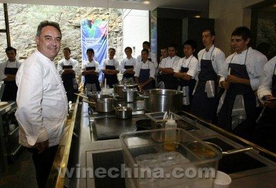 苏富比拍卖行将拍卖米其林三星餐厅斗牛犬(elBulli)窖藏酒
