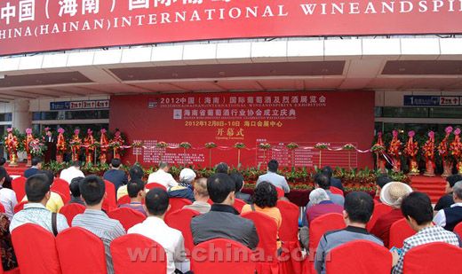 克拉玛依乡都葡萄酒品鉴会暨订货会隆重举行