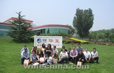 (Winechina News): On June 8th, Students of the 24th OIV International Masters of Science in Wine Management (MSc) came to Changli wine region 