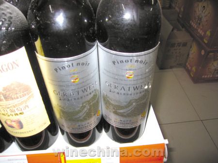 鄞州查获“傍名牌”假冒葡萄酒