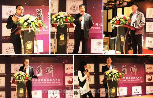 2013年中国优质葡萄酒新闻发布会成都举行