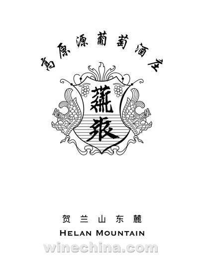 寻找葡萄酒的中国元素(3)类人首:与太阳神的时空对话