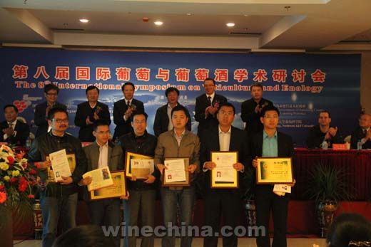 戎子酒庄总经理王庆伟荣获“金葡萄创业奖” 奖项