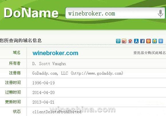 “葡萄酒经纪人”域名winebroker.com售6.8万