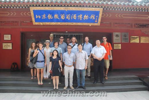 The 25th OIV MSc Masters Visited Beijing and Shacheng Regions¡¡