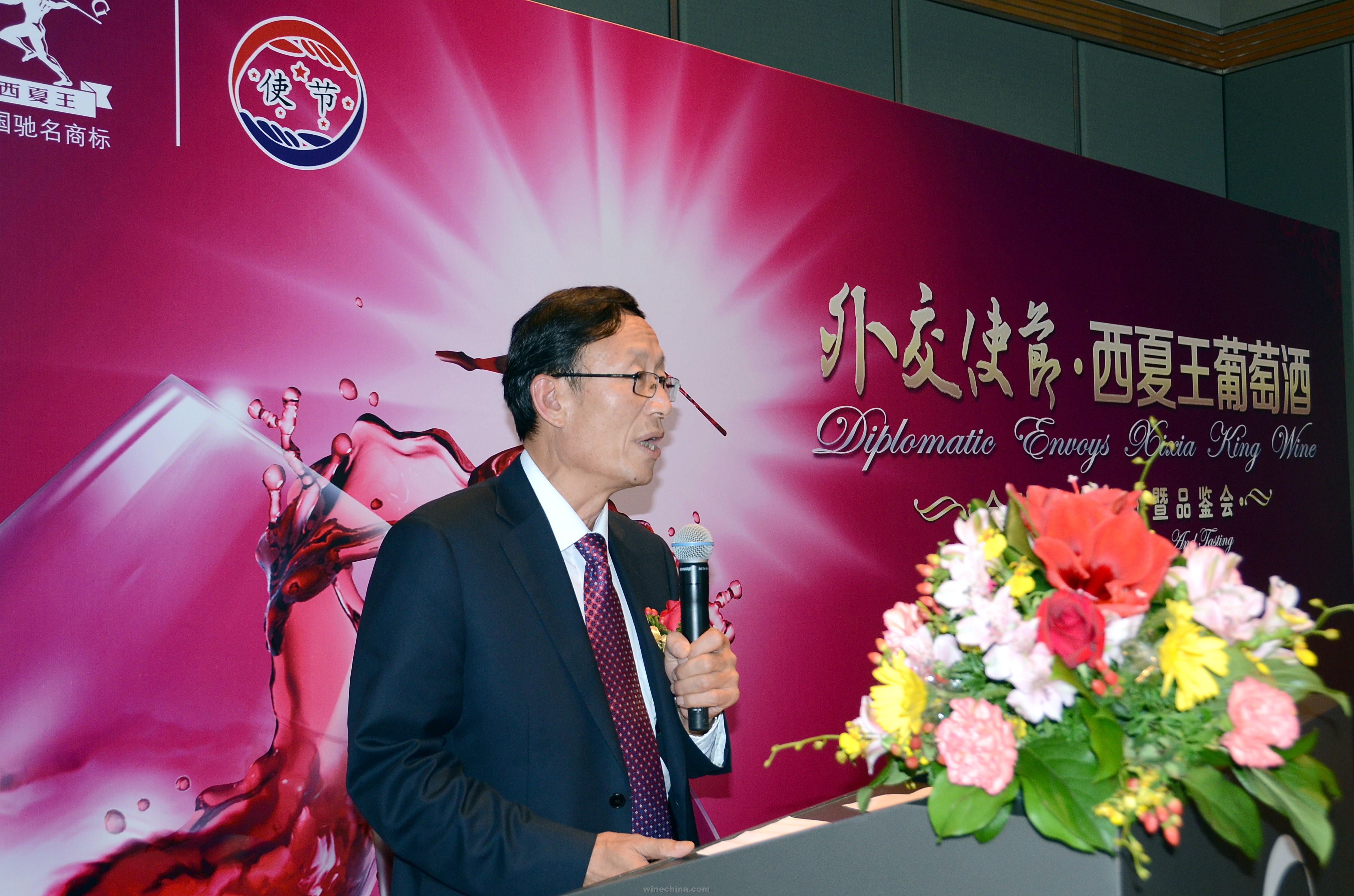 香港“外交使节•西夏王葡萄酒” 全球首发仪式圆满成功
