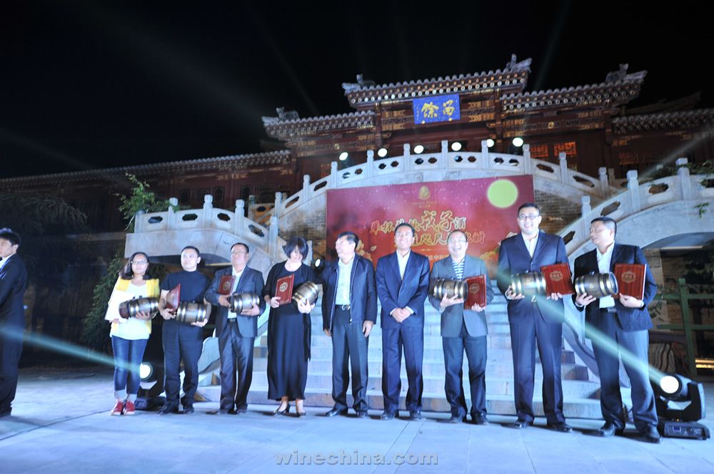 “举杯共饮戎子酒,天涯咫尺共此时”——戎子酒庄中秋客户答谢会隆重举行