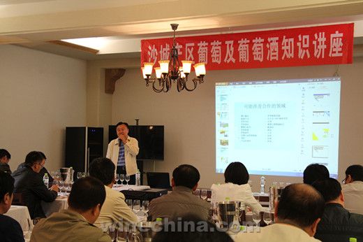 怀来葡萄酒品鉴知识培训昨日开课