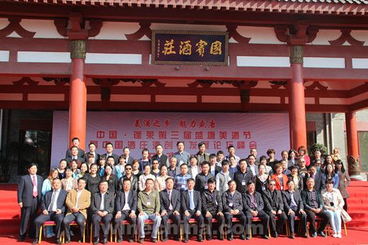 �й�������������ʢ�����ƽ����й���ׯ�ƴ��·�չ��̳���ʢ�����