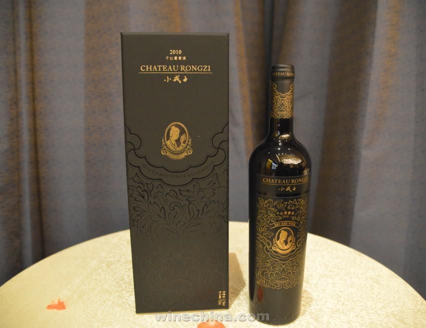 戎子酒庄携手招商银行举行梦回春秋专场品鉴会