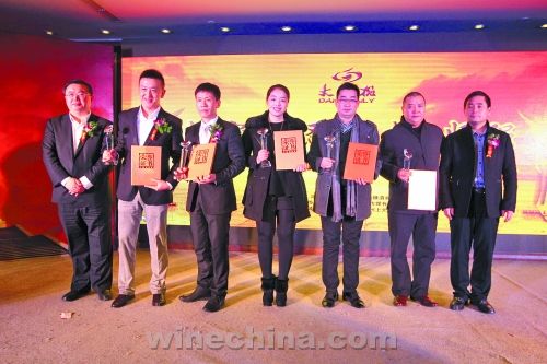 民权九鼎葡萄酒获河南市场最畅销品牌 葡萄酒