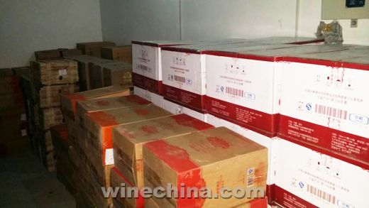 2014 Pucui (Changsha)Chinese Wine Week to be Opened on January