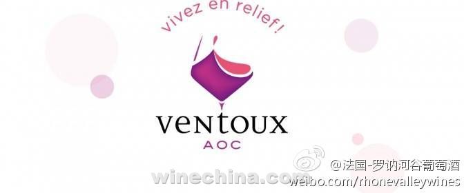 ��΢�Ծ����ګ�ӹ�����Ventoux���������Ƴ�ȫ��logo