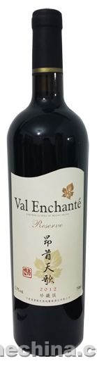 Wine & Dine (185): Val Enchante Reserve 2012 Pairs with Stewed Turnip strips with dried small shrimps and shredded meat