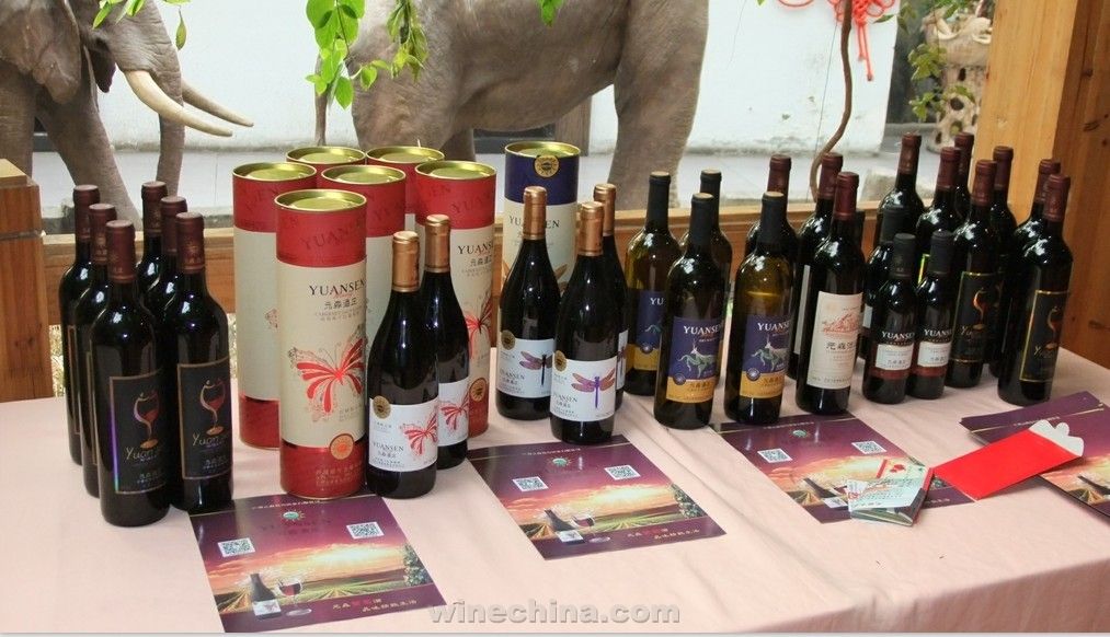 元森酒庄举办高端交友品鉴活动-中国葡萄酒信