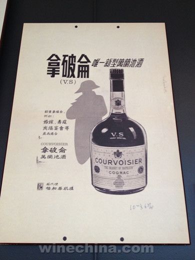 中葡网海外行(三十四)初访干邑故乡(上)——塞贡扎克(Segonzac)