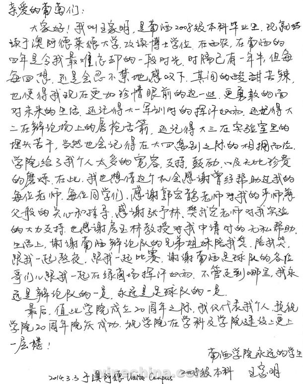 (11)ѾѧԺУѻ᣺ףѾѧԺʮտ