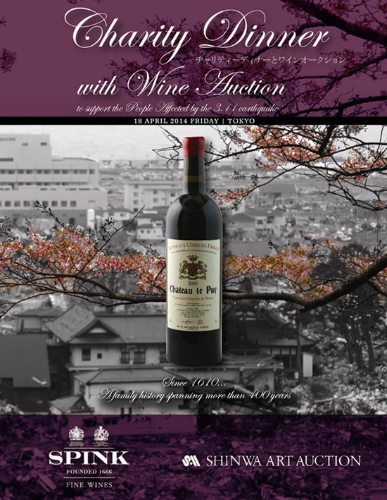 ˹˶֧Château le Puy  ֧Ԯ2011긣ֺؽ