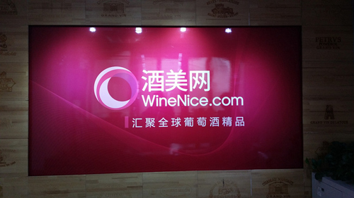 Pucui Wine Alliance Partnered with WineNice.com to Sell Chinese Wines