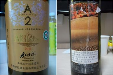 In Search of Chinese Terroirs 