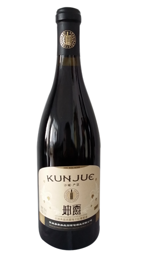 Wine & Dine (199):Kunjue Clasic Cabernet Sauvignon 2009 Pairs with Fish Sauce