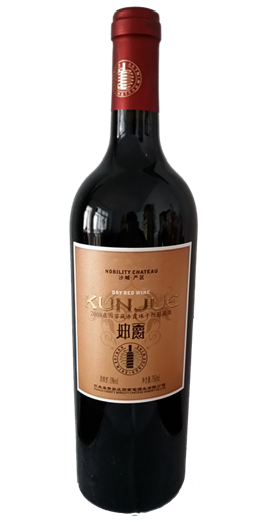 Wine & Dine (200):Kunjue Aged Cabernet Sauvignon 2008 Pairs Spicy River Crab