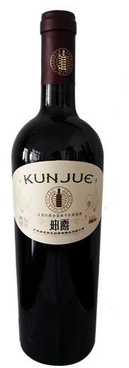 Wine & Dine (201):Kunjue Reserve Cabernet Sauvignon 2009 Pairs Braised Duck with Abalone