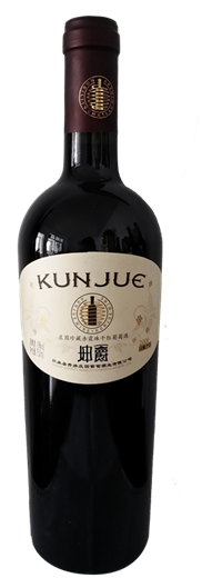 Wine & Dine (201):Kunjue Reserve Cabernet Sauvignon 2009 Pairs Braised Duck with Abalone 