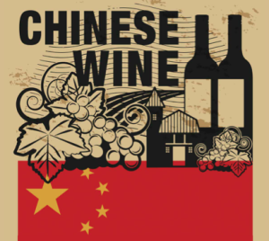Made in China: Wine Edition