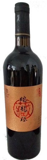 Wine & Dine (203):Yangyang International Wine Estate Hezun Reserve Cabernet Gernischt Pairs Steamed