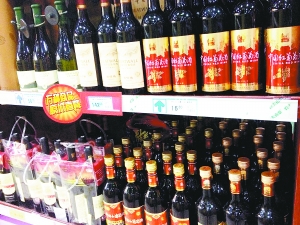 市场难景气 短板难解决 国产葡萄酒遭遇生存考验