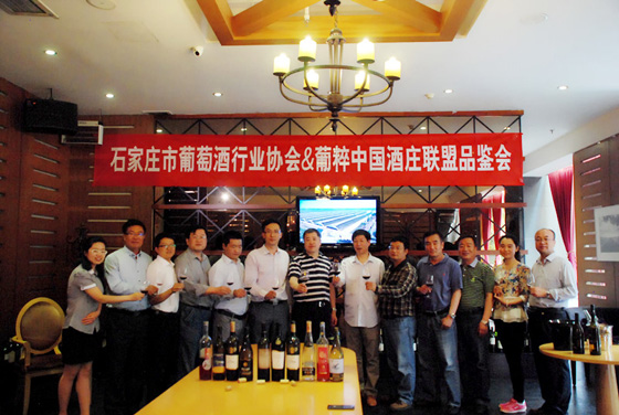 Pucui(Shijiazhuang)Chinese Wine Week(3) Pucui Meet Imported Wine Merchants