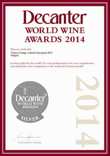 Ningxia Chateau Yuange Both Won Silver Awards on Decanter and Brussels Wine Competition