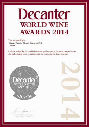 Ningxia Chateau Yuange Both Won Silver Awards on Decanter and Brussels Wine Competition 