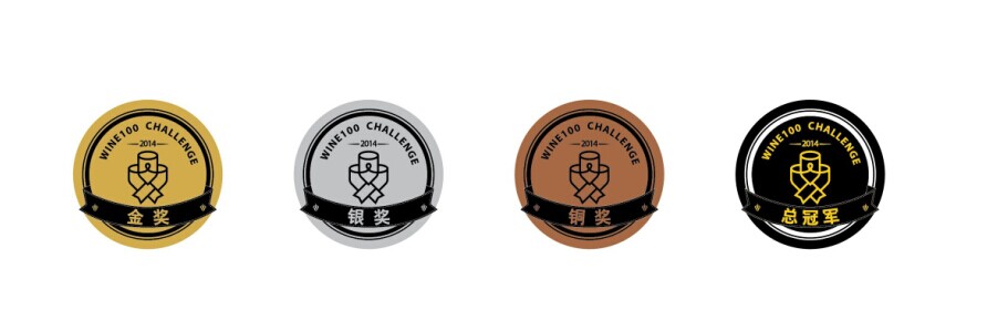 2014��WINE100�����������ȵ��������ȿ�