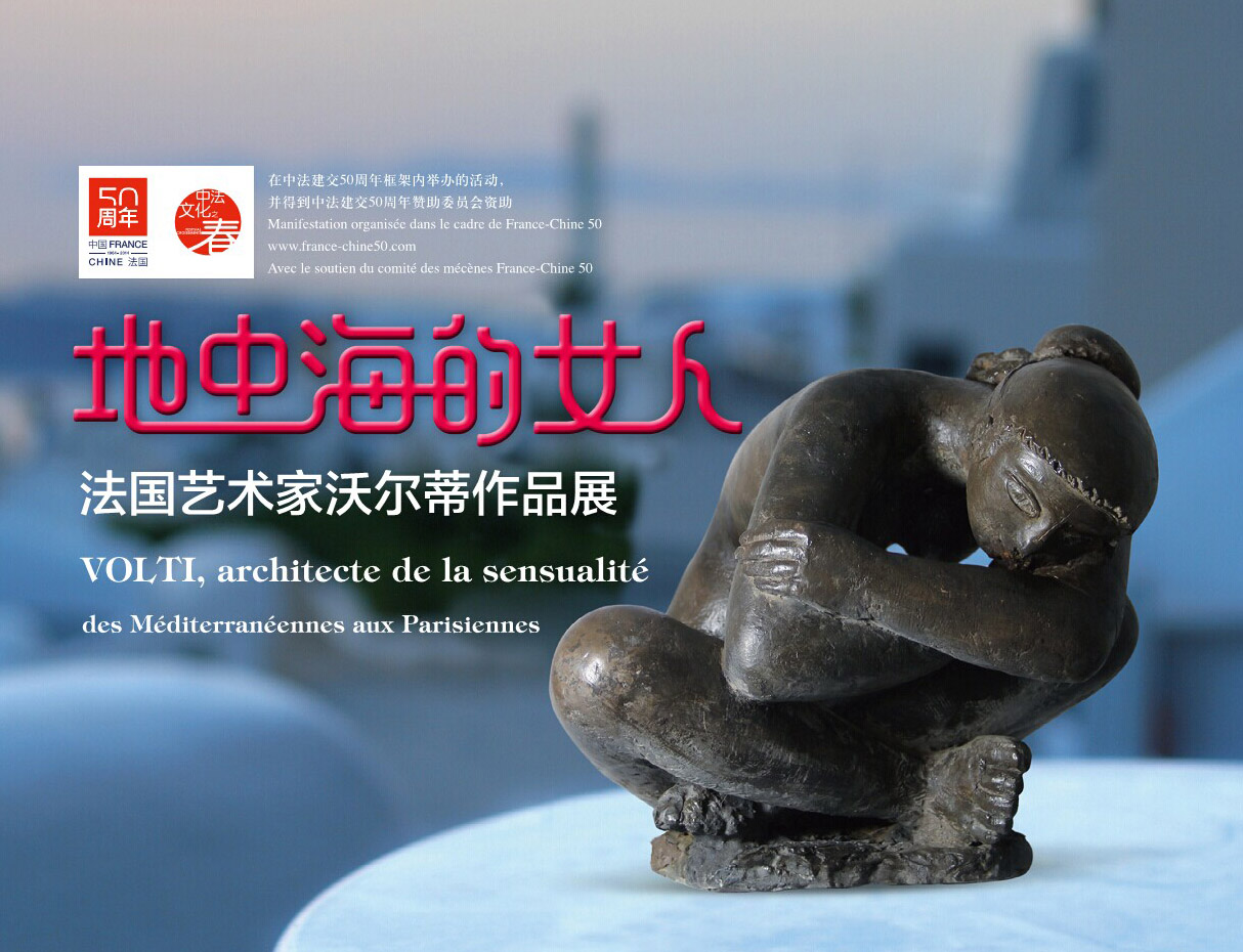 French Artist Voltis Works Will Go On Show Across China