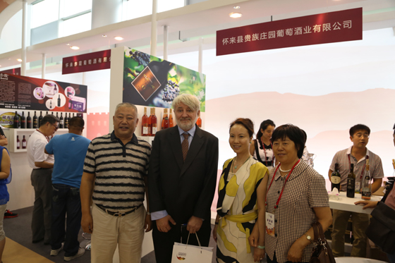 PUCUI Fine Wine Alliance on 2014 International Grape Conference 