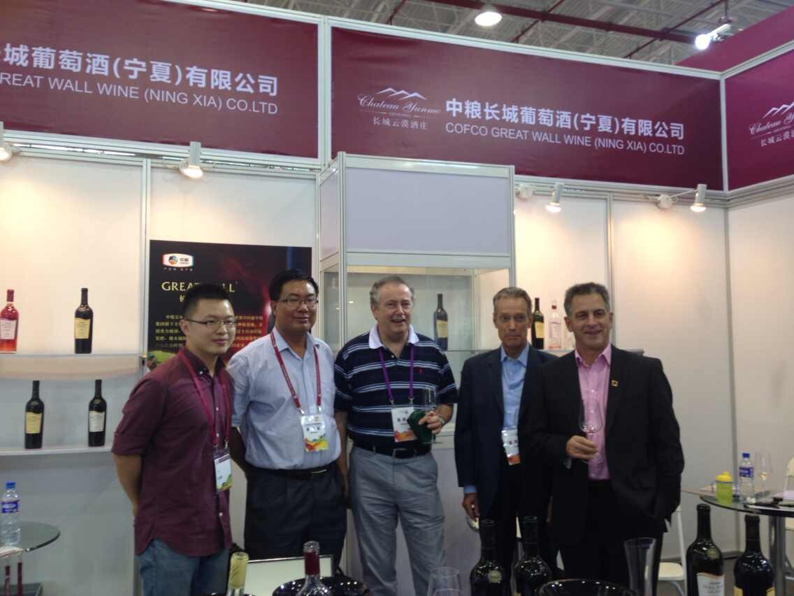  PUCUI Fine Wine Alliance on 2014 International Grape Conference 