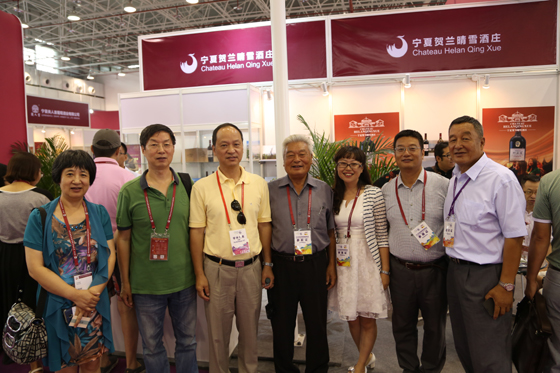 PUCUI Fine Wine Alliance on 2014 International Grape Conference 